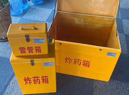 大连玻璃钢（雷管）炸药箱