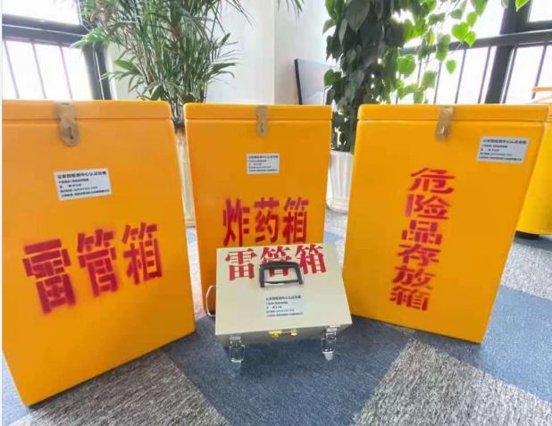 大连雷管箱的存放形式：如何科学安全地储存矿用雷管