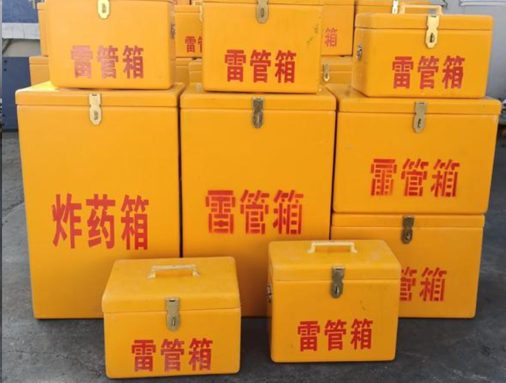 大连如何区分炸药箱与雷管箱？