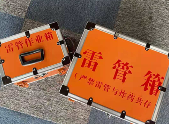 大连雷管箱规范存放管理标准