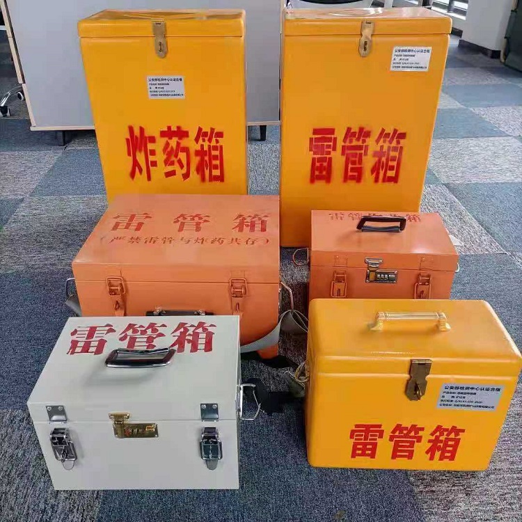 大连雷管炸药箱材质解析盘点