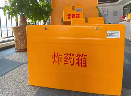 大连炸药箱的意义